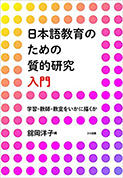 ozawa_books_151009_.jpg