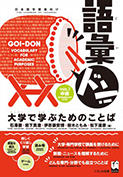 sakuragi_book.jpg