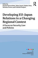 ueta_book171031.jpg
